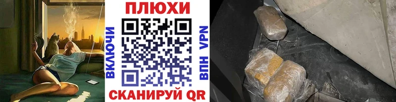 Хочу наркоту Учалы A PVP Мефедрон КОКАИН АМФ Бошки Шишки ГАШ