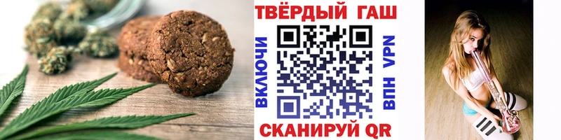 Canna-Cookies конопля  Учалы 