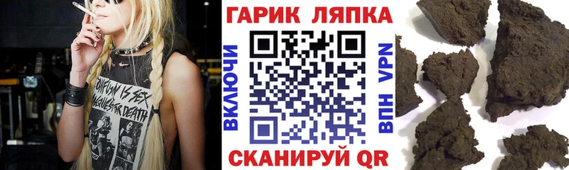 KRAKEN как войти  купить закладку  Учалы  ГАШ 40% ТГК 