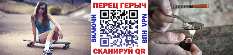 ОМГ ОМГ ТОР  где купить   Учалы  Героин Heroin 