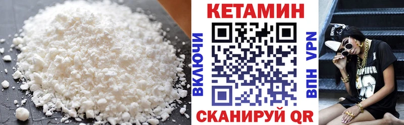 наркотики  Учалы  Кетамин ketamine 