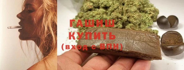 шишки Алзамай