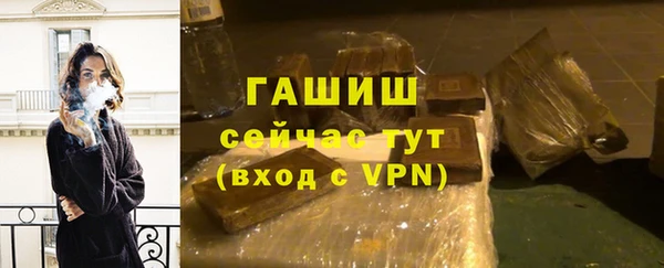 шишки Алзамай