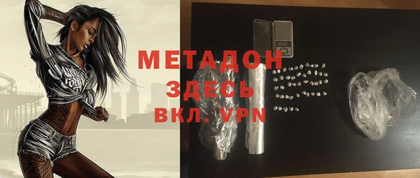 мяу мяу мука Арсеньев