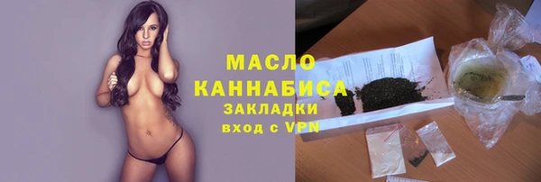 мяу мяу мука Арсеньев