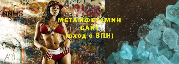 мяу мяу мука Арсеньев