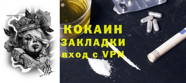 мяу мяу мука Арсеньев
