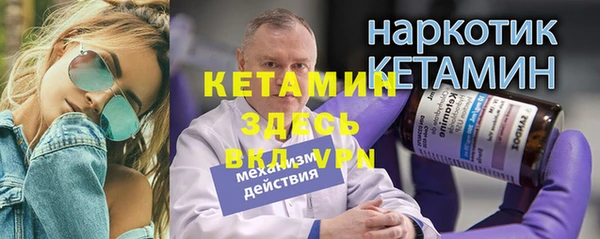 марки nbome Армянск