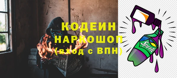 марки nbome Армянск