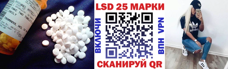 Лсд 25 экстази ecstasy  дарнет шоп  Учалы 