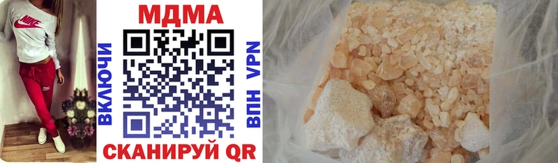 купить закладку Учалы МЕГА зеркало MDMA crystal