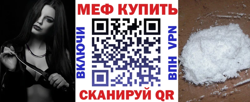 блэк спрут вход  Учалы  Мефедрон мяу мяу 