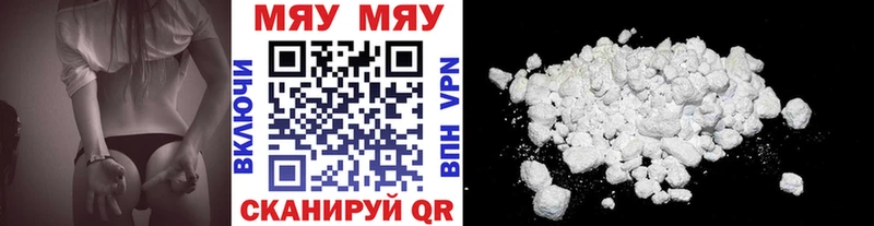 Мефедрон кристаллы Учалы