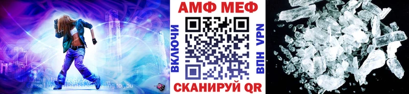 МЕТАМФЕТАМИН Methamphetamine  Учалы 